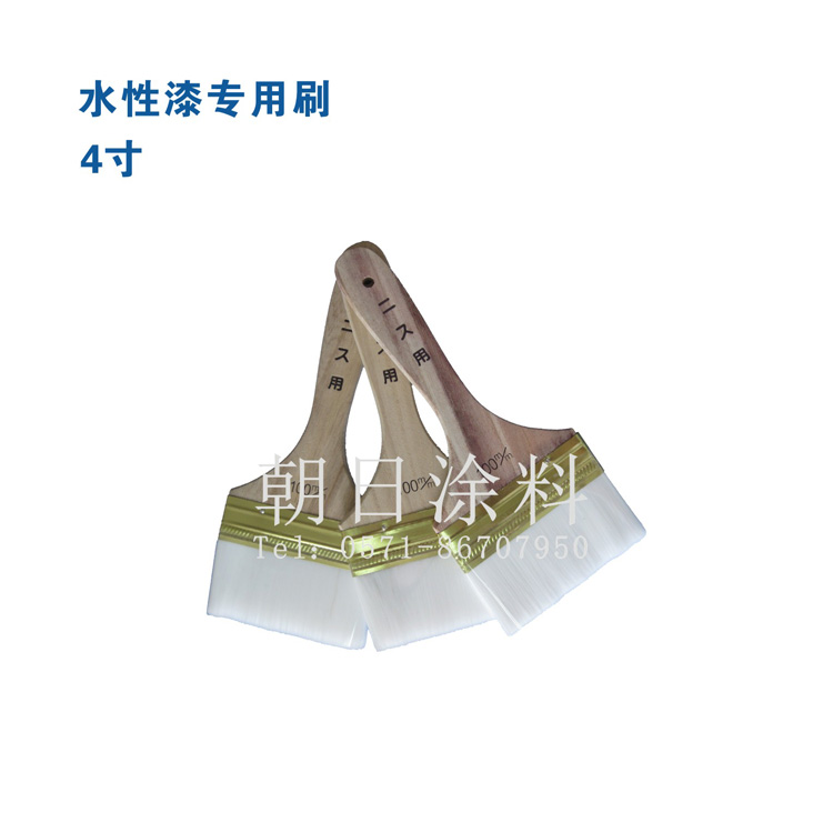 水性漆專用刷