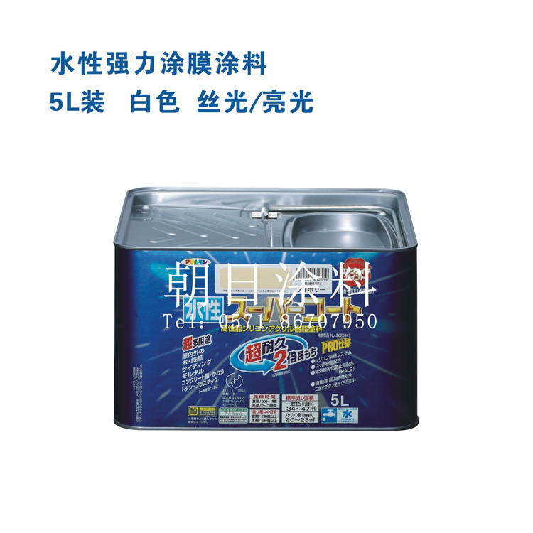 水性強力涂膜涂料（蛋殼光藝術漆）